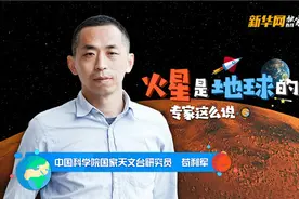 火星是地球的未来？专家这么说图片