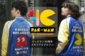 《吃豆人》主题40周年纪念版运动夹克公开图片