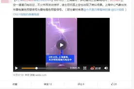 昨晚东方明珠被雷击中上了热搜：这是主动“接闪”场景图片