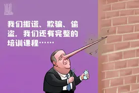 蓬佩奥先生，你的鼻子太长了图片