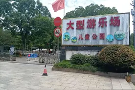 木朽绳烂，缠着警戒线，杭州网友：这儿童公园设施有点太破了吧图片