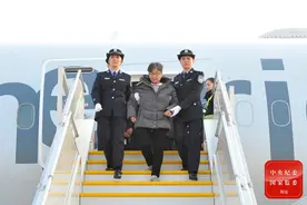 杨秀珠、闫永明……从10个案例看“天网行动”成效图片