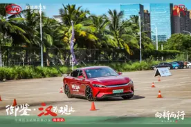 比亚迪汉海南上市品鉴沙龙 强“汉”来袭图片