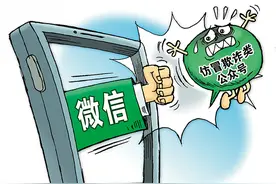 瞭望 | 公众号吸金不商量图片