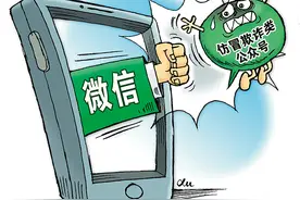 瞭望 | 公众号吸金不商量图片