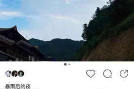 许魏洲《大唐明月》暴雨后夜戏 绿洲晒彩虹晴天图片