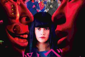 经典名作《妖怪人贝姆》真人电影最新预告 9月11日上映图