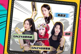 少女偶像与游戏教学的破圈联动图片