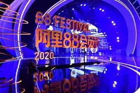 88VIP一年帮上海消费者省下10.62亿元图片