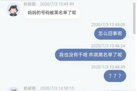 消费投诉不断，频繁被做空，千亿市值飞鹤怎么了？图片