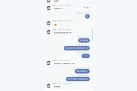 消费投诉不断，频繁被做空，千亿市值飞鹤怎么了？图片