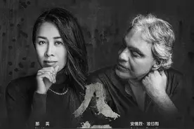 《八佰》片尾曲上线，那英合作波切利改编爱尔兰小调图片