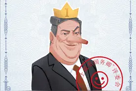 是你是你还是你图片