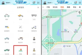 启用滴滴地图、加入导航和公交规划，滴滴APP越来越像地图软件图片