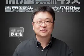 乘风破浪35载，大宝正当年图片
