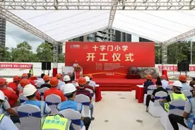 明年秋季开学！珠海十字门小学正式动工图片