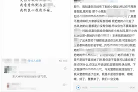 童声朗读血腥音频令人发指 超星学习通被点名后疑似不良内容仍存图片