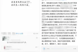 童声朗读血腥音频令人发指 超星学习通被点名后疑似不良内容仍存图片