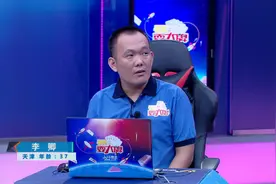 天天耍大牌丨两擂冲三擂，一路绿灯的他能这次能否守擂成功？图片
