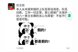 八一男篮未来存疑，25年起落见证CBA图片