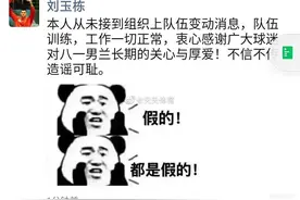 八一男篮未来存疑，25年起落见证CBA图片