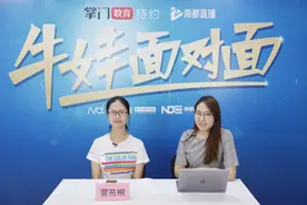 数学太难咋办？华附学霸霍苑桐：不会的题可以看答案反推解题过程图片