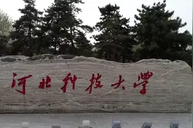 河北科技大学或将男女“混住”？校方：系新管理模式改革 存在男女同楼情况图片