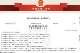 春节前想起几年前矛盾，云南一女子用老鼠药兑饮料放在4家“仇人”门口，毒倒4人图片