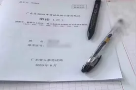 广东省人事考试局回应“省考疑手机作弊”：若属实将处理考生视频封面