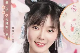 亲爱的药王大人第二季全集免费观看 亲爱的药王大人2高清版在线观看图片
