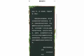 浙江两地取消明年中考游泳测试 杭州呢？市教育局回应了图片