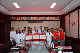 淄博市食品药品检验研究院与绿丝带、蓝色蔚来志愿服务组织共建签约仪式图片