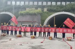 新进展！莆炎高速大田梅山段璞溪隧道右线顺利贯通图片