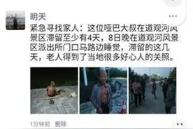 聋哑老人流浪多日落脚新洲，多位热心人接力助其回家图片