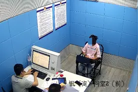 【上海反诈进行时】网友“真心找老公”， 先骗感情再骗钱图片