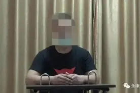 阿姨我不想努力了！“95后”小伙找上50岁“富婆”，却一时冲动犯下大错图片