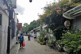 在老胡同里过上现代生活图片