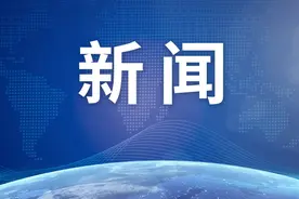 肖亚庆任工信部部长，胡和平任文旅部部长图片