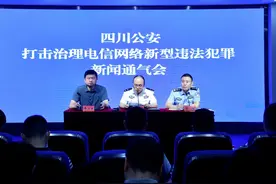 冒充移动客服实施诈骗 涉案金额超千万 这个诈骗团伙163名嫌疑人全部落网图片