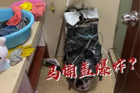 广州一家庭智能马桶盖爆炸，全屋面目全非，卖家拒绝承认质量问题视频封面