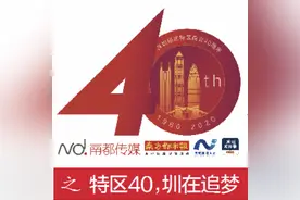 完成登山终极梦想中国第一人：34年前来深圳闯一闯开启追梦历程图片