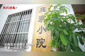 “吃货”夫妻开餐馆：看到盘子空空，客人笑容满满最开心图片