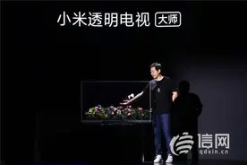 雷军演讲总结小米十年，宣布面向未来“三大铁律”和三大策图片
