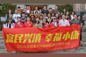 富滇银行大理分行：“三金”精准发力 创新金融扶贫图片