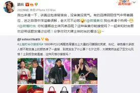 巴黎世家“土潮”广告背后：潮流文化，刻板印象和审美霸权图片