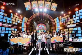 青春风暴席卷2020校园星歌声全国总决赛 K歌能量嗨爆全场图片