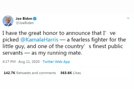 定了！拜登的竞选搭档终于敲定，55岁的哈里斯成首位竞选副总统的非裔女性图片