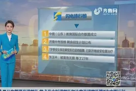 速看！高考普通类、艺术类本科和体育类提前批第2次志愿计划公布视频封面
