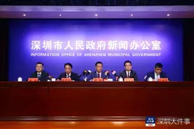 深圳国资总资产达3.82万亿，30家直管企业无一亏损图片