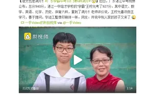 语文也是满分！广东学霸中考10门课6科满分图片
